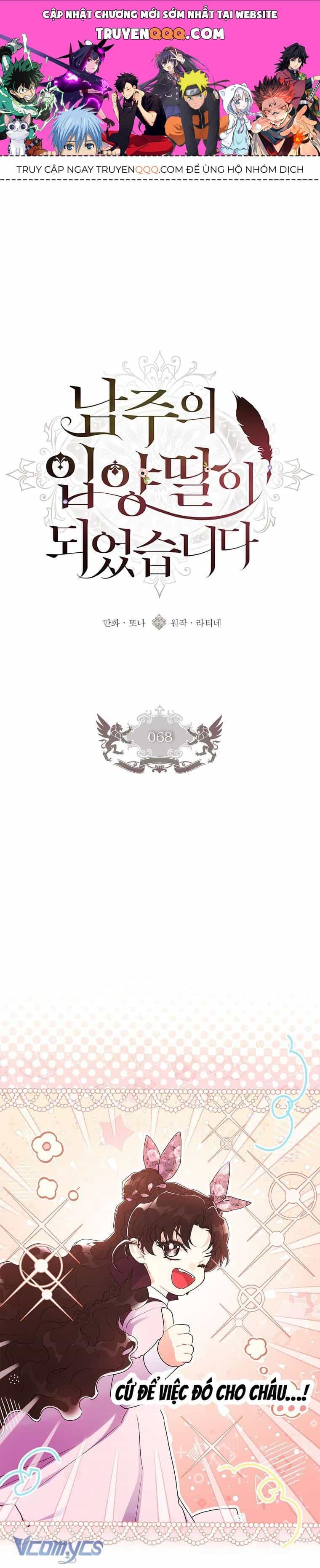 Tôi Đã Trở Thành Con Gái Nuôi Của Nam Chính - Chương 68 - ảnh 1