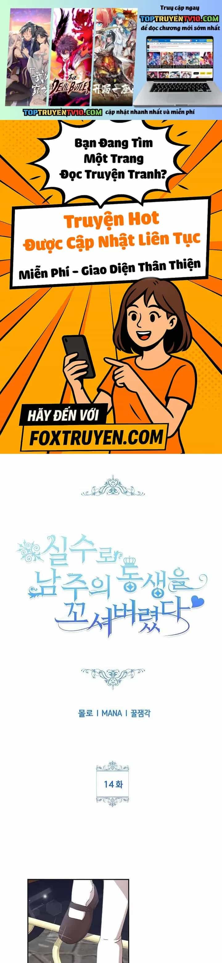 Tôi Đã Vô Tình Quyến Rũ Em Trai Của Nam Chính - Chương 14 - ảnh 2