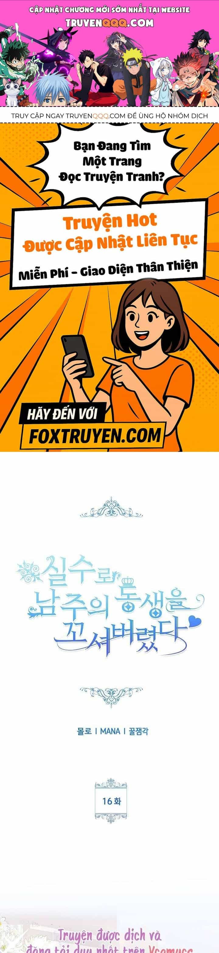 Tôi Đã Vô Tình Quyến Rũ Em Trai Của Nam Chính - Chương 16 - ảnh 1
