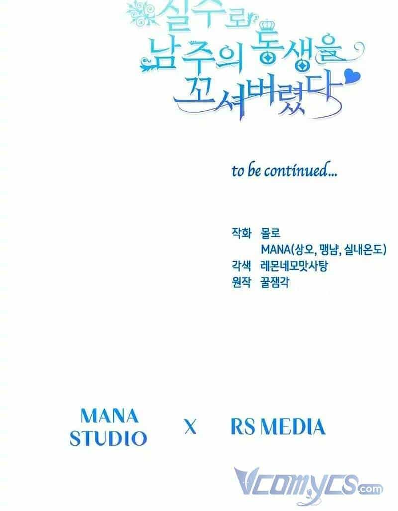 Tôi Đã Vô Tình Quyến Rũ Em Trai Của Nam Chính - Chương 1 - ảnh 95