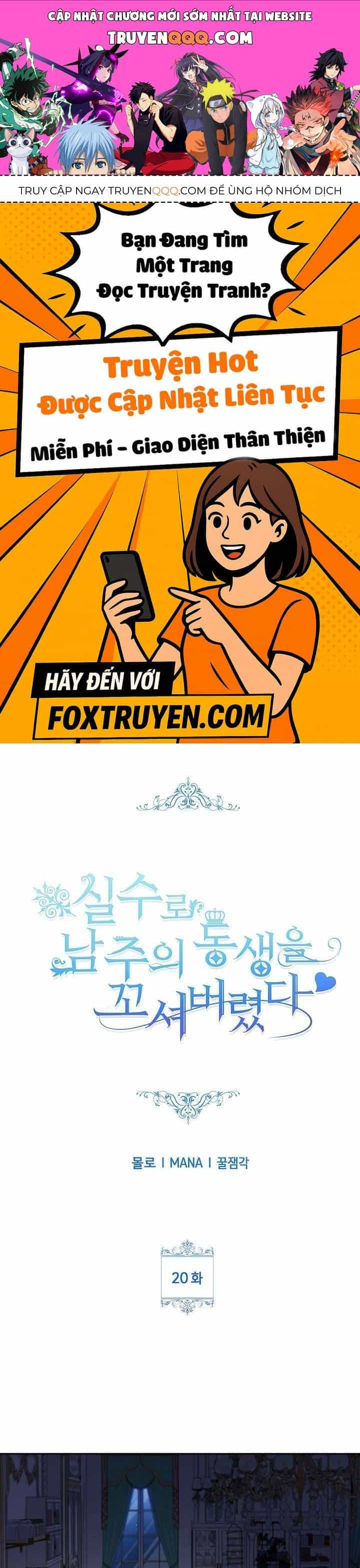 Tôi Đã Vô Tình Quyến Rũ Em Trai Của Nam Chính - Chương 20 - ảnh 1