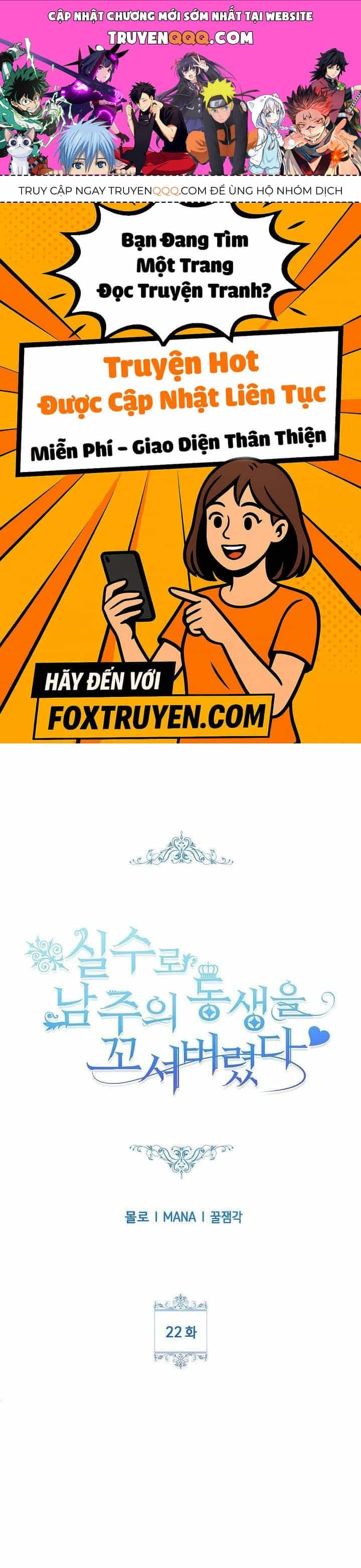 Tôi Đã Vô Tình Quyến Rũ Em Trai Của Nam Chính - Chương 22 - ảnh 1