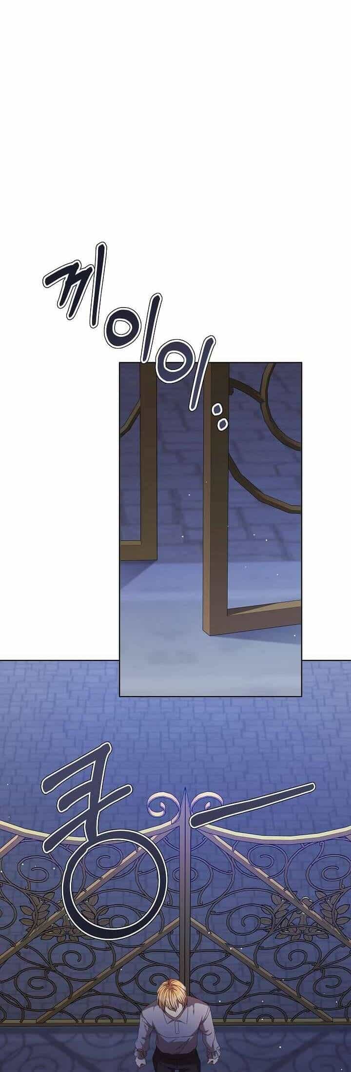 Tôi Đã Vô Tình Quyến Rũ Em Trai Của Nam Chính - Chương 27 - ảnh 48