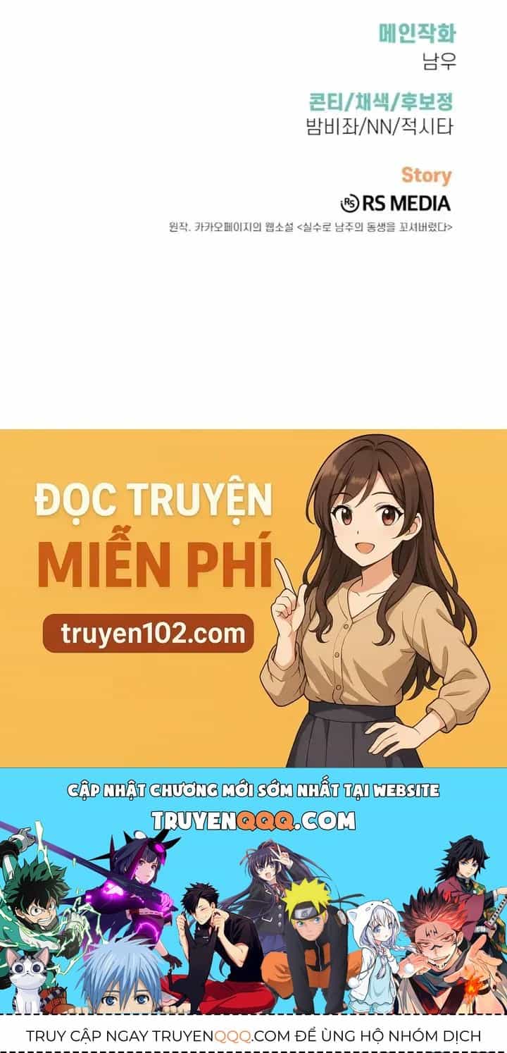 Tôi Đã Vô Tình Quyến Rũ Em Trai Của Nam Chính - Chương 39 - ảnh 75