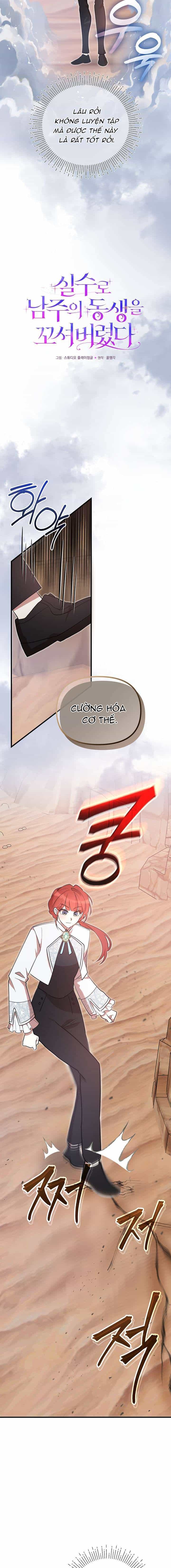 Tôi Đã Vô Tình Quyến Rũ Em Trai Của Nam Chính - Chương 51 - ảnh 4