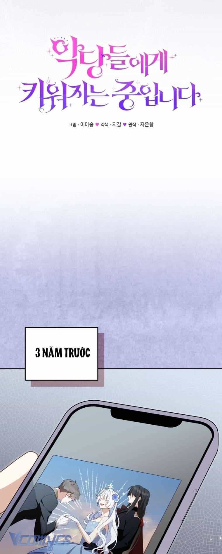 Tôi Đang Được Nuôi Dưỡng Bởi Những Kẻ Phản Diện - Chương 112 - ảnh 13