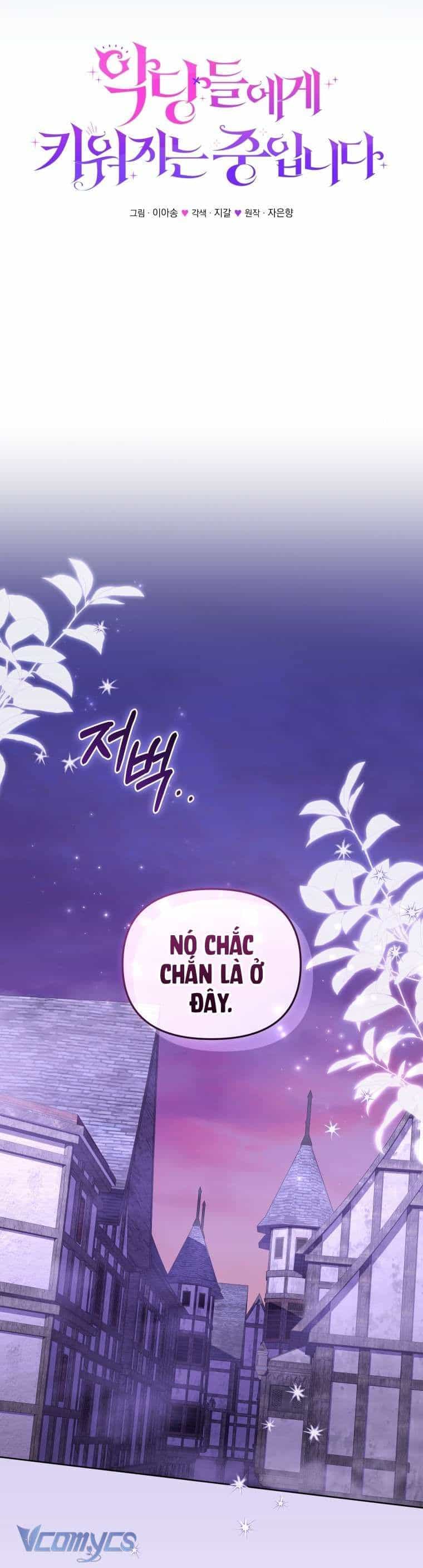 Tôi Đang Được Nuôi Dưỡng Bởi Những Kẻ Phản Diện - Chương 130 - ảnh 28