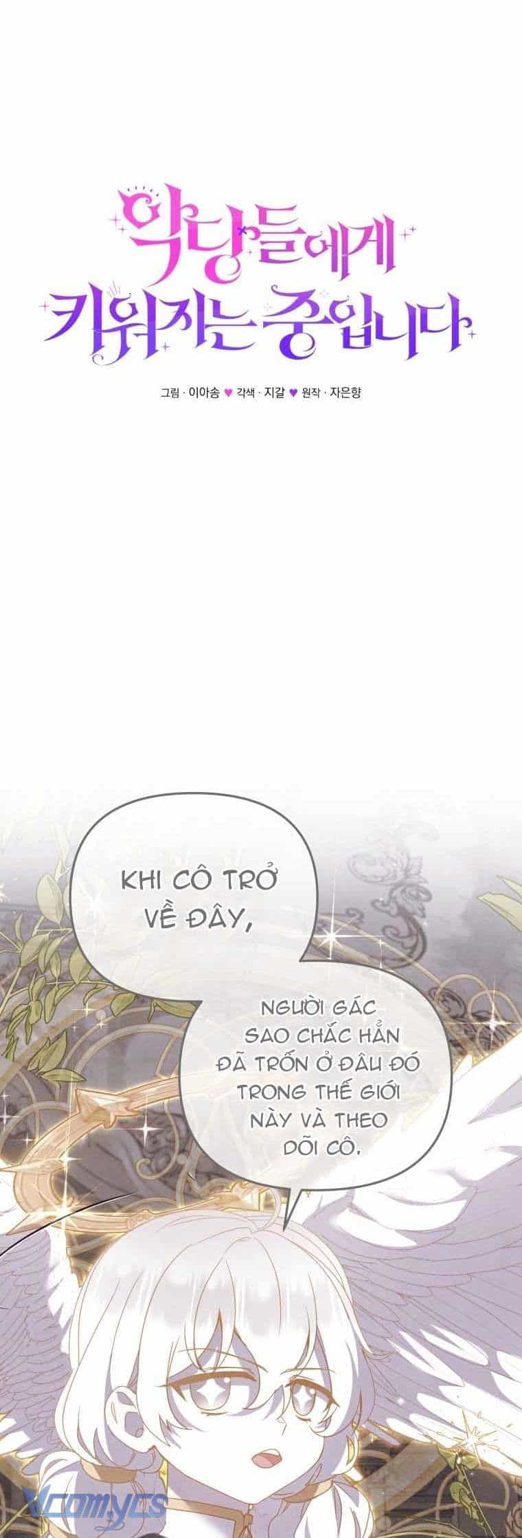 Tôi Đang Được Nuôi Dưỡng Bởi Những Kẻ Phản Diện - Chương 131 - ảnh 17