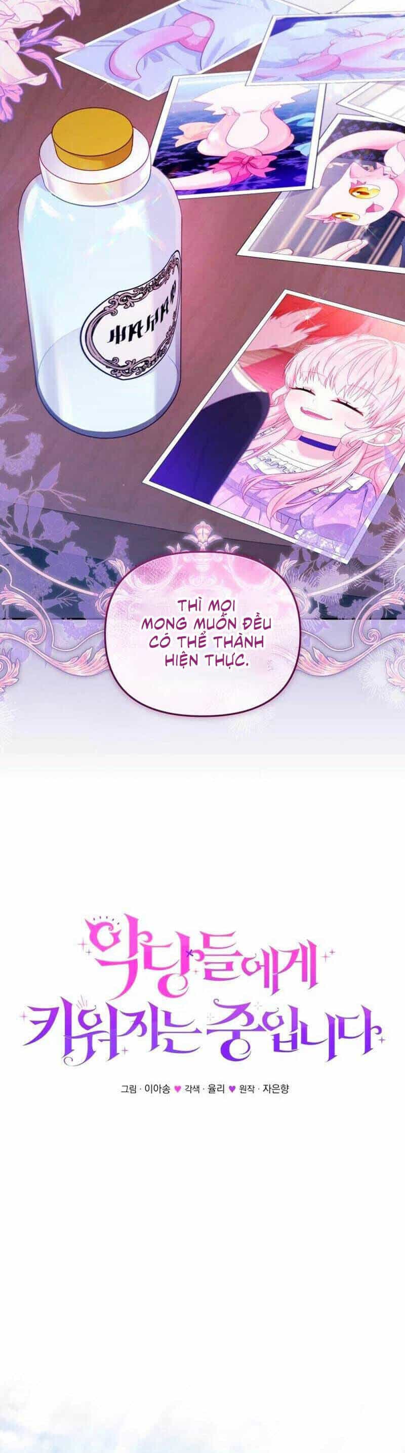 Tôi Đang Được Nuôi Dưỡng Bởi Những Kẻ Phản Diện - Chương 73 - ảnh 12