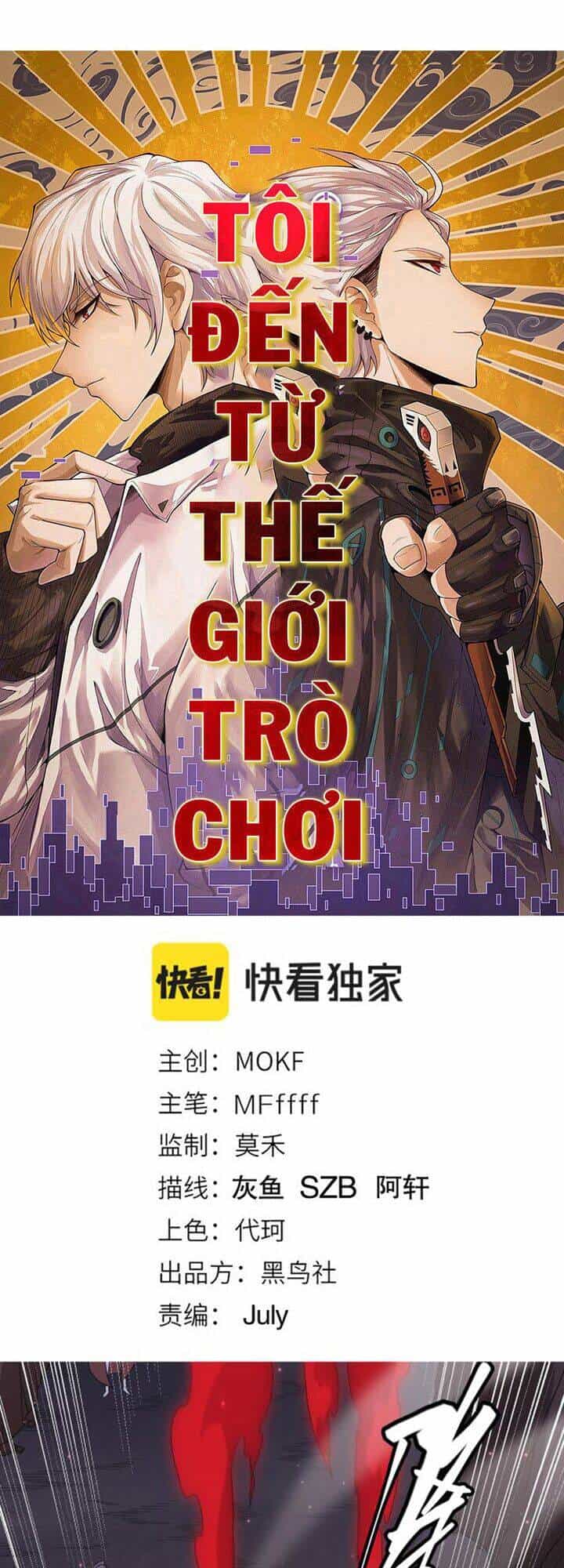 Tôi Đến Từ Thế Giới Trò Chơi - Chương 26 - ảnh 4
