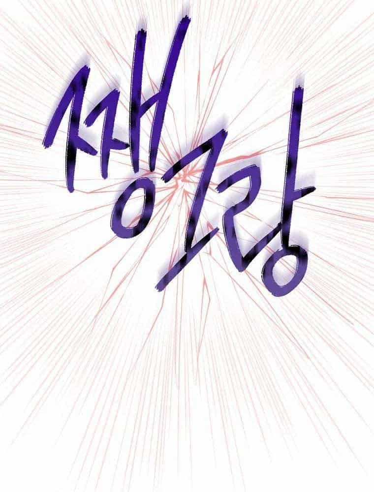 Tôi Đóng Vai Con Gái Nuôi Quá Giỏi - Chương 23 - ảnh 68
