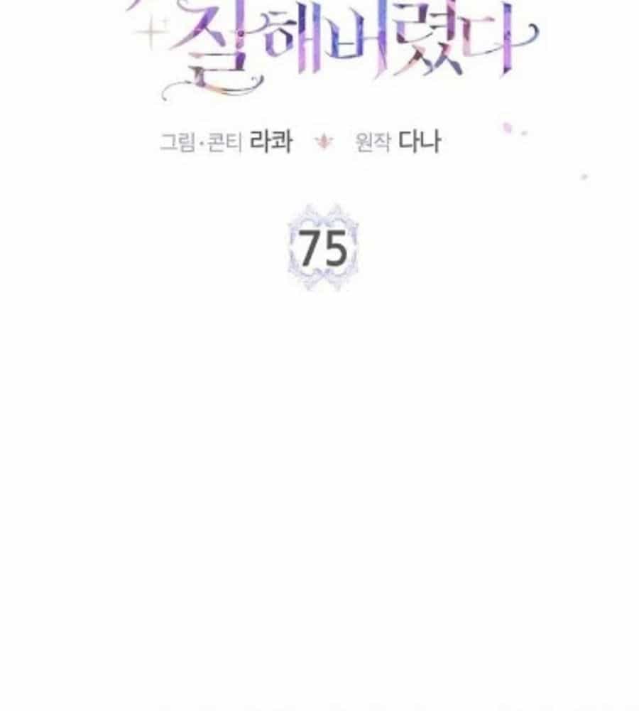 Tôi Đóng Vai Con Gái Nuôi Quá Giỏi - Chương 75 - ảnh 30