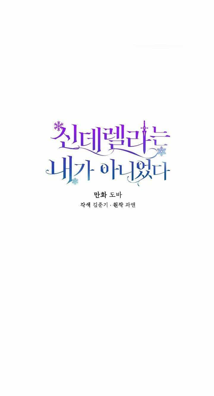 Tôi Không Phải Là Cinderella - Chương 16 - ảnh 18