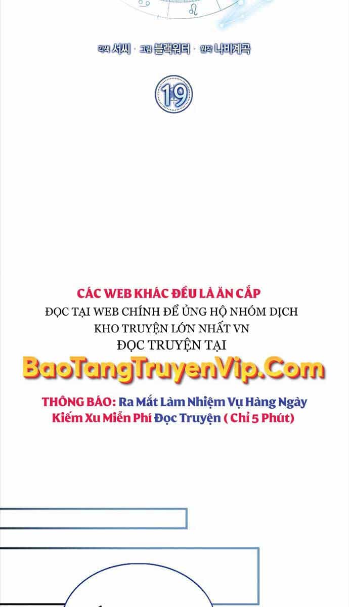 Tôi Không Phải Là Hồi Quy Giả - Chương 19 - ảnh 24