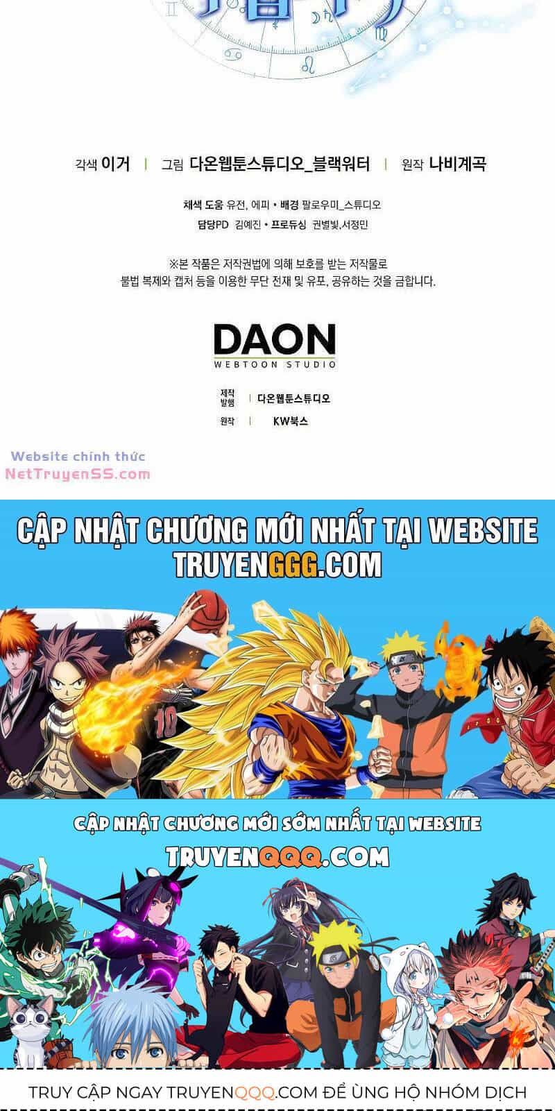 Tôi Không Phải Là Hồi Quy Giả - Chương 26 - ảnh 180
