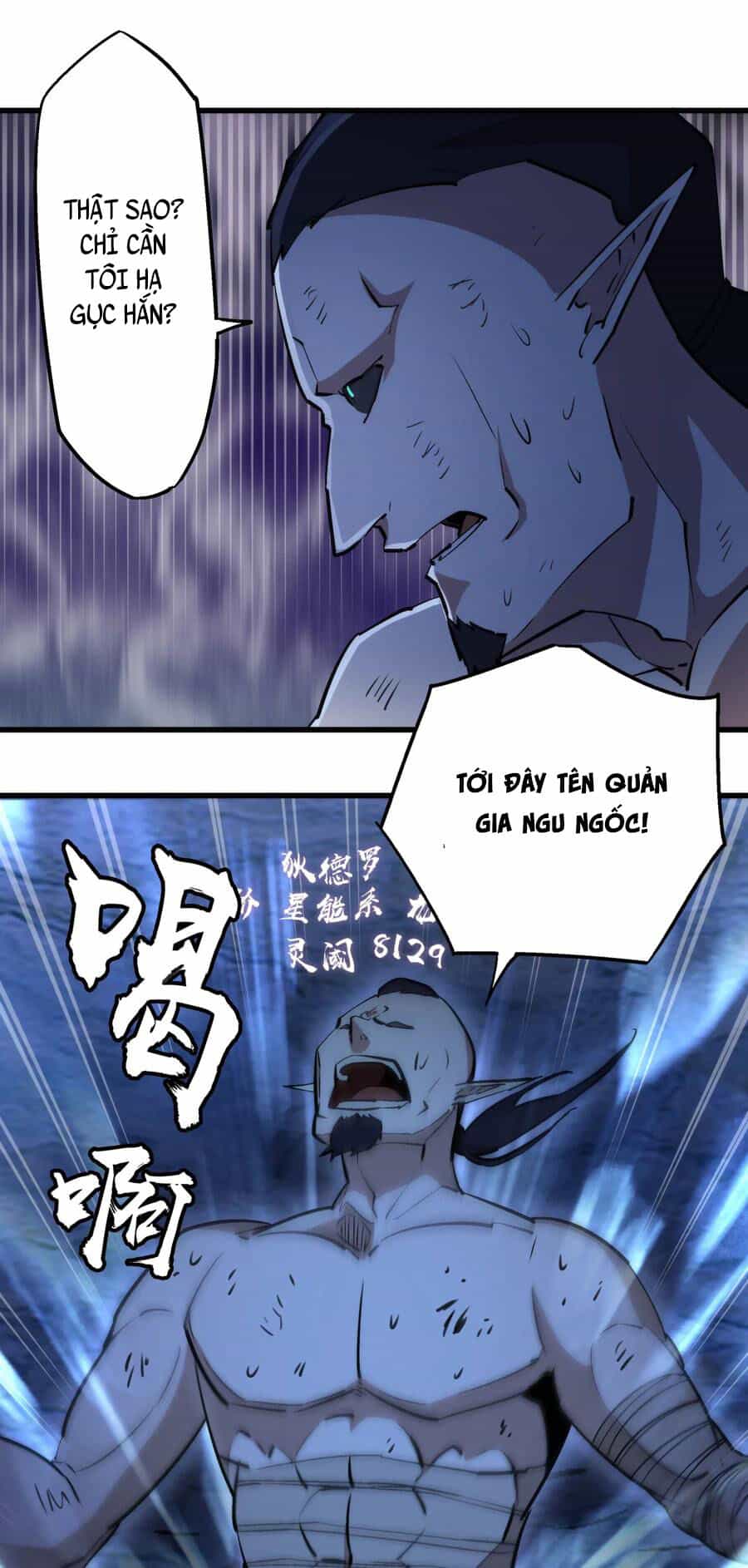 Tôi Không Phải Quỷ Vương - Chương 32 - ảnh 46