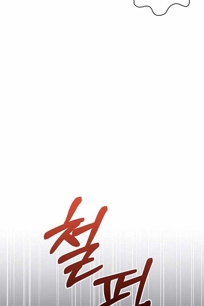 Tôi Không Tài Năng Đến Thế Đâu - Chương 27 - ảnh 133