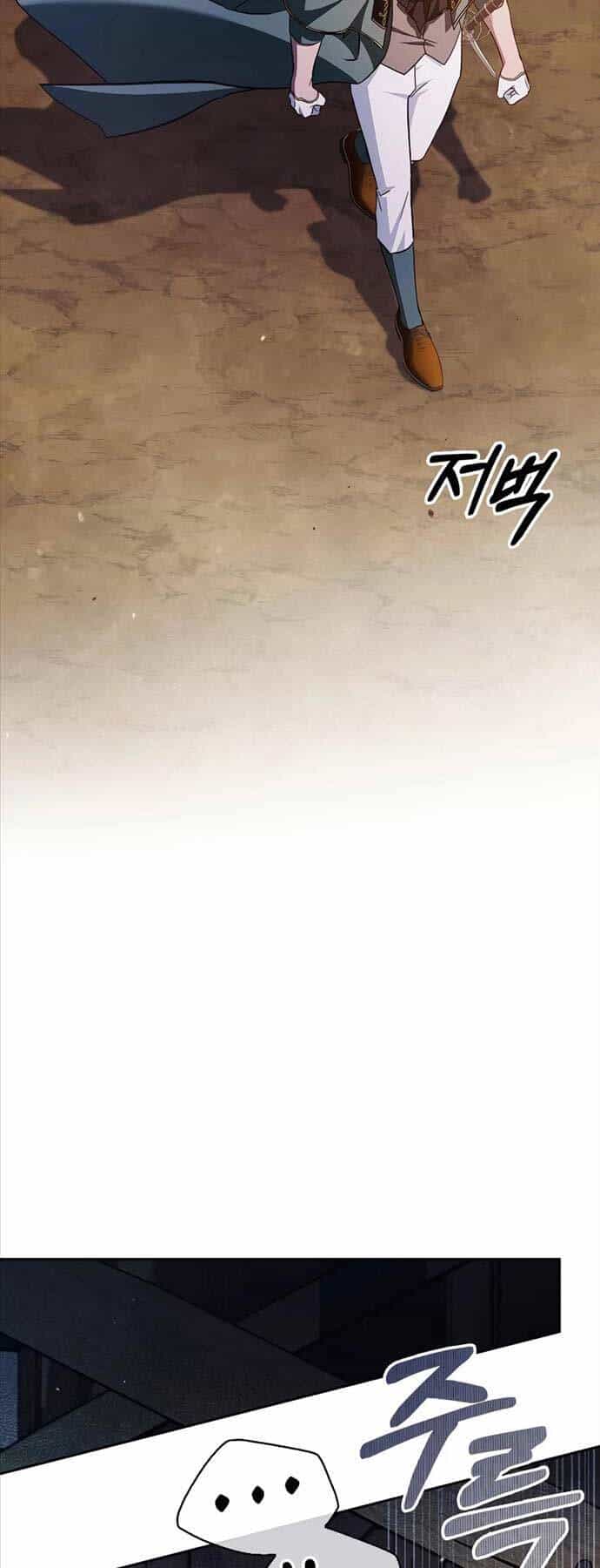 Tôi Không Tài Năng Đến Thế Đâu - Chương 72 - ảnh 17