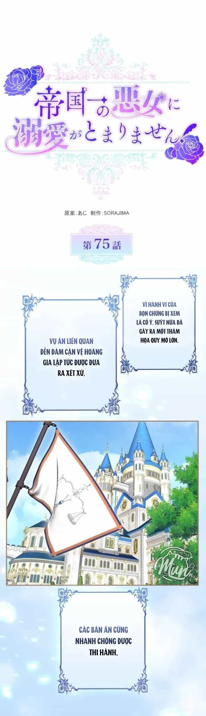 Tôi Không Thể Ngừng Yêu Người Phụ Nữ Độc Ác Nhất Đế Quốc! - Chương 75 - ảnh 18