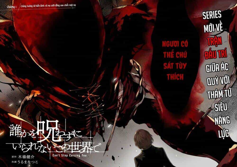 Tôi Không Thể Sống Trong Thế Giới Này Mà Không Ngừng Nguyền Rủa - Chương 1 - ảnh 3