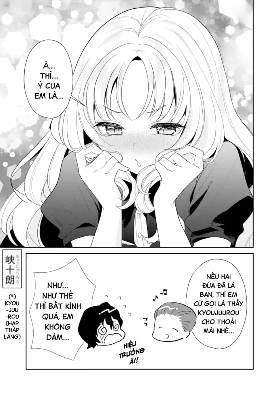 Tôi Là Anh Trai Của Nữ Vtuber Nổi Tiếng, Nhưng Vì Nhỏ Em Gái Quên Tắt Stream, Nên Tôi Cũng Nổi Tiếng Theo Luôn. - Chương 11 - ảnh 12