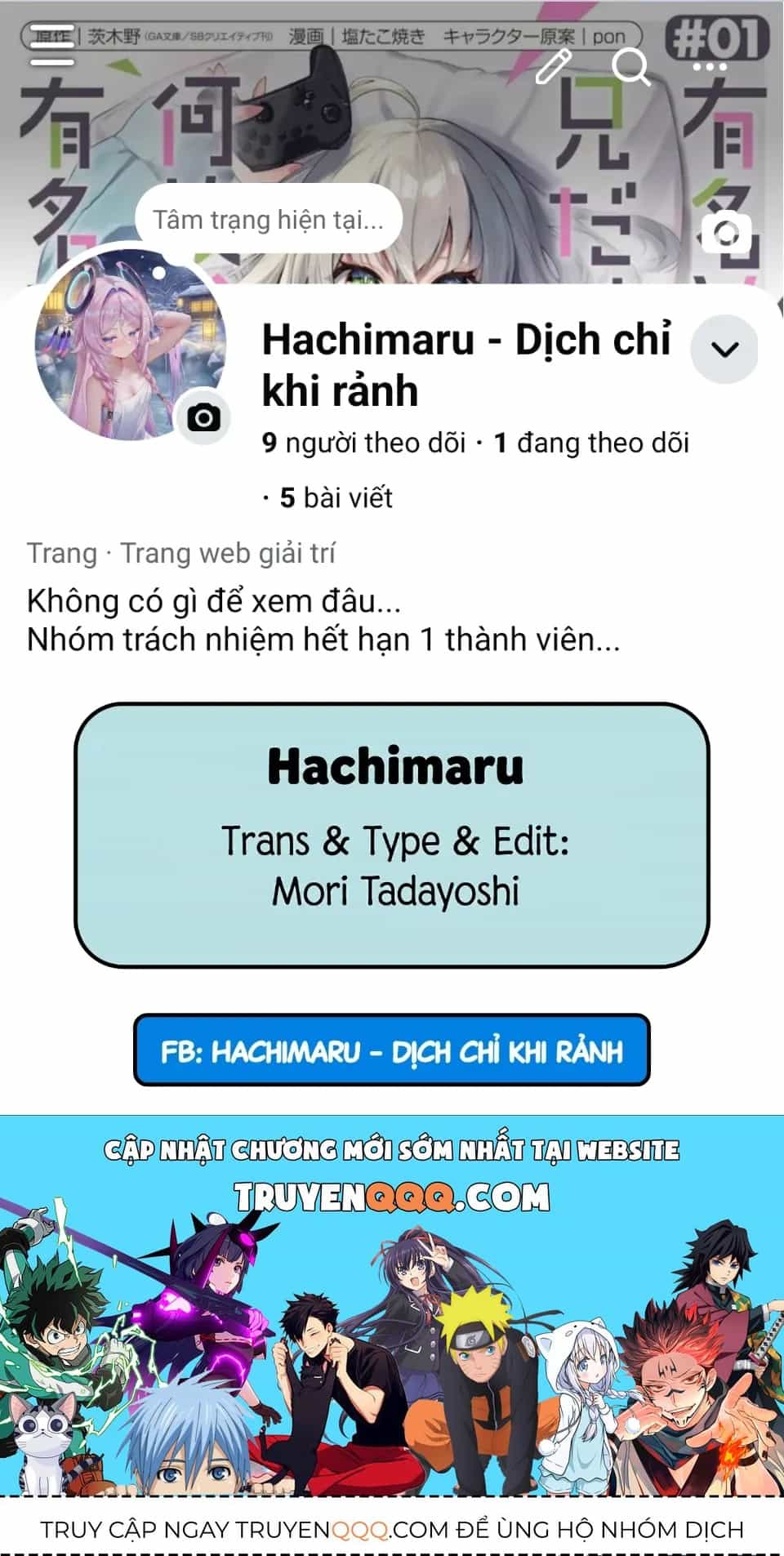 Tôi Là Anh Trai Của Nữ Vtuber Nổi Tiếng, Nhưng Vì Nhỏ Em Gái Quên Tắt Stream, Nên Tôi Cũng Nổi Tiếng Theo Luôn. - Chương 12 - ảnh 24