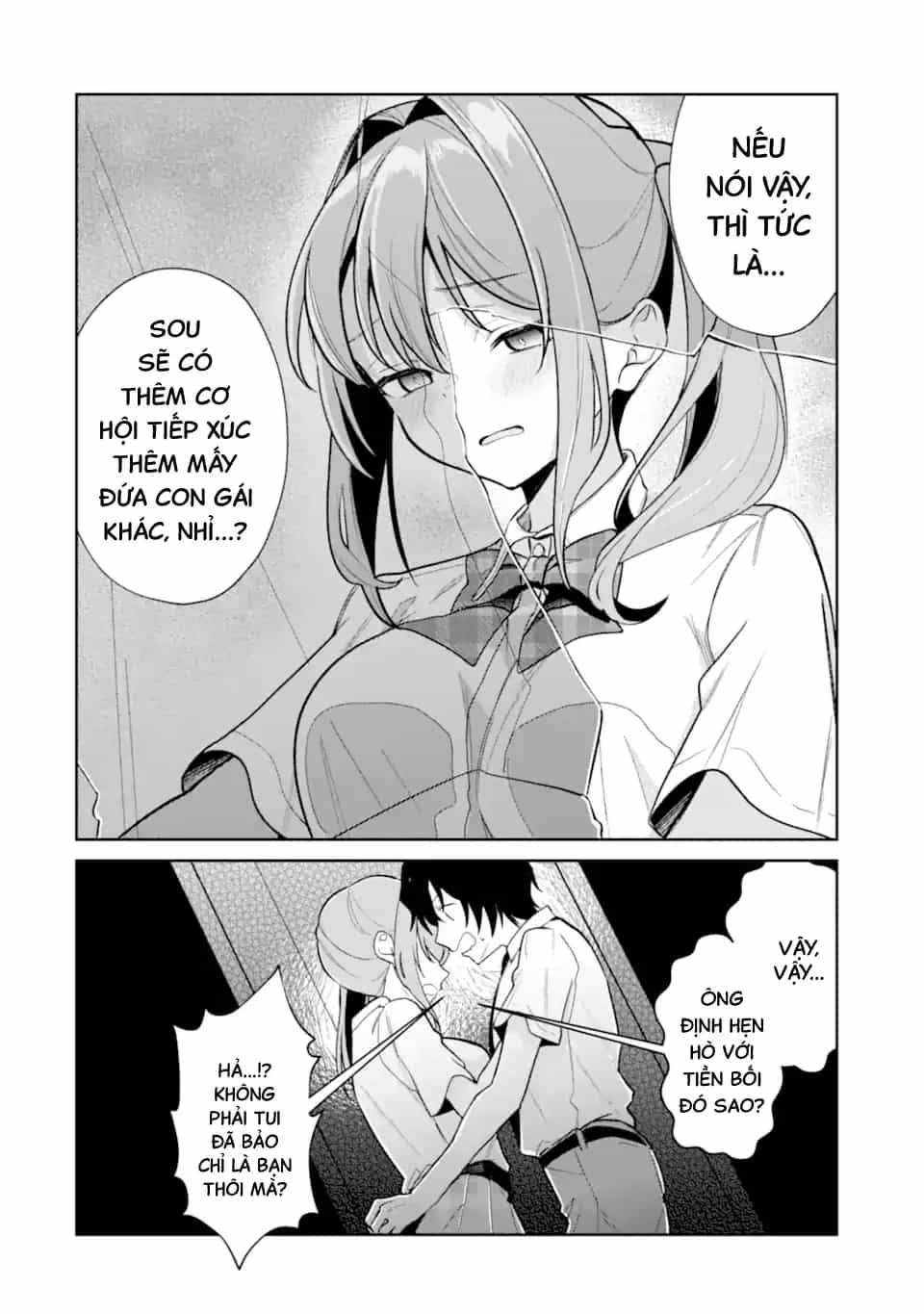 Tôi Là Anh Trai Của Nữ Vtuber Nổi Tiếng, Nhưng Vì Nhỏ Em Gái Quên Tắt Stream, Nên Tôi Cũng Nổi Tiếng Theo Luôn. - Chương 14 - ảnh 15