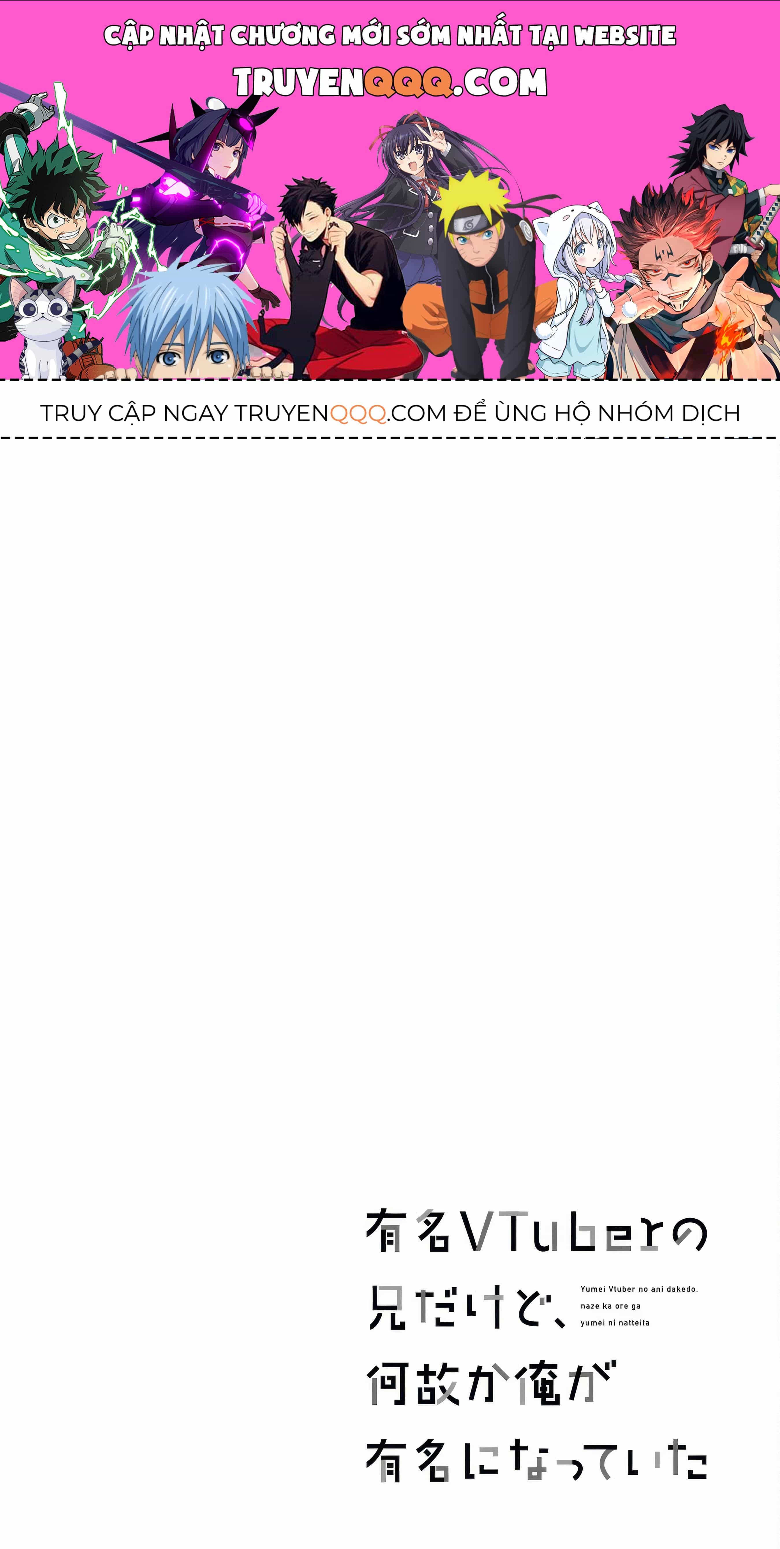 Tôi Là Anh Trai Của Nữ Vtuber Nổi Tiếng, Nhưng Vì Nhỏ Em Gái Quên Tắt Stream, Nên Tôi Cũng Nổi Tiếng Theo Luôn. - Chương 15 - ảnh 1