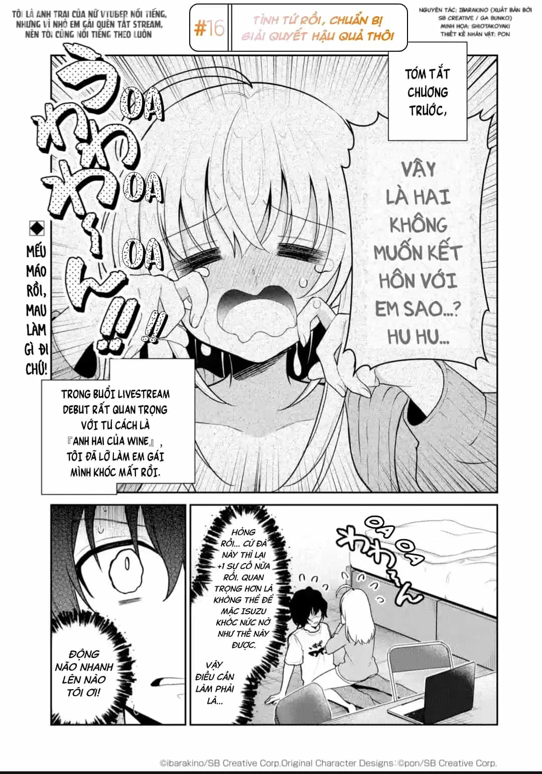 Tôi Là Anh Trai Của Nữ Vtuber Nổi Tiếng, Nhưng Vì Nhỏ Em Gái Quên Tắt Stream, Nên Tôi Cũng Nổi Tiếng Theo Luôn. - Chương 16 - ảnh 2