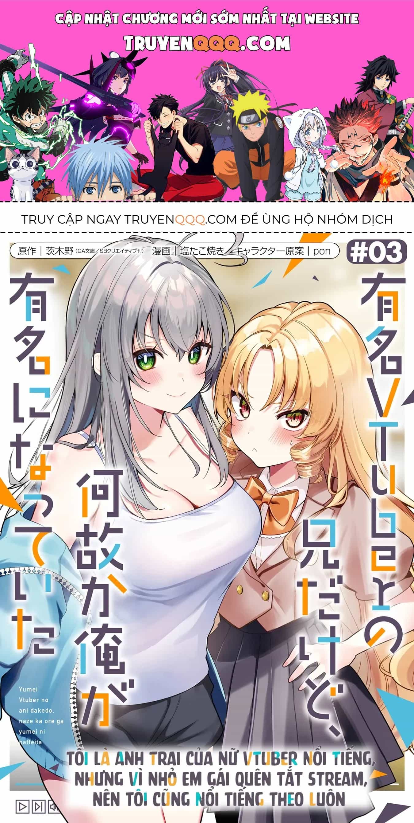 Tôi Là Anh Trai Của Nữ Vtuber Nổi Tiếng, Nhưng Vì Nhỏ Em Gái Quên Tắt Stream, Nên Tôi Cũng Nổi Tiếng Theo Luôn. - Chương 21 - ảnh 1