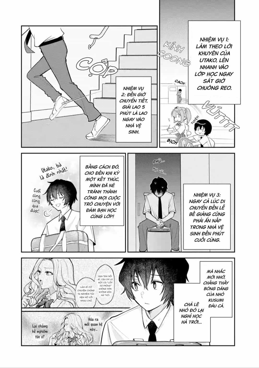 Tôi Là Anh Trai Của Nữ Vtuber Nổi Tiếng, Nhưng Vì Nhỏ Em Gái Quên Tắt Stream, Nên Tôi Cũng Nổi Tiếng Theo Luôn. - Chương 24 - ảnh 13
