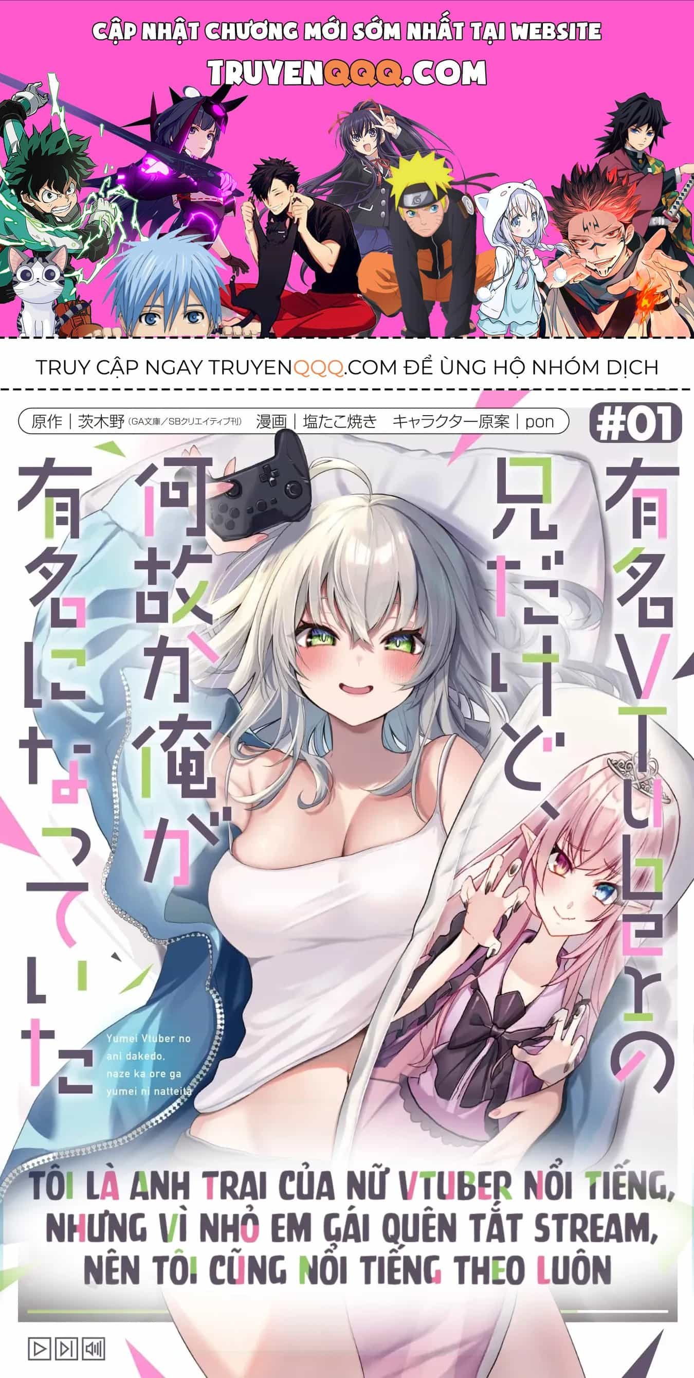 Tôi Là Anh Trai Của Nữ Vtuber Nổi Tiếng, Nhưng Vì Nhỏ Em Gái Quên Tắt Stream, Nên Tôi Cũng Nổi Tiếng Theo Luôn. - Chương 7 - ảnh 1