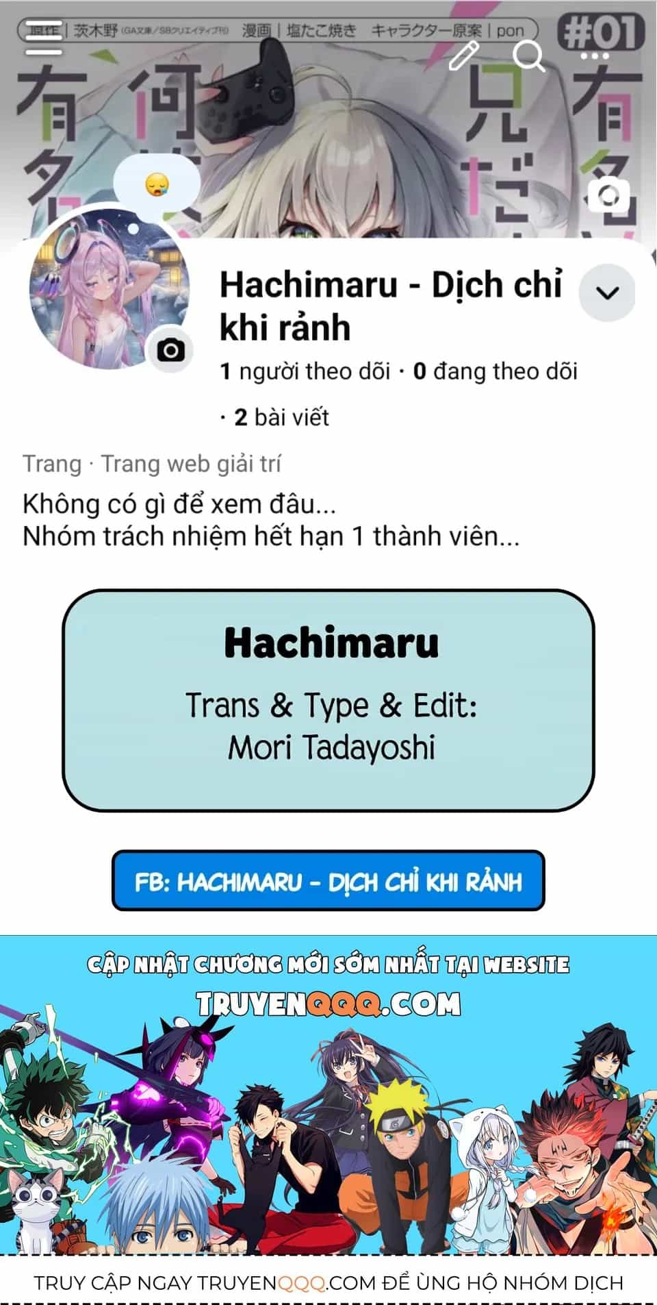 Tôi Là Anh Trai Của Nữ Vtuber Nổi Tiếng, Nhưng Vì Nhỏ Em Gái Quên Tắt Stream, Nên Tôi Cũng Nổi Tiếng Theo Luôn. - Chương 8 - ảnh 36