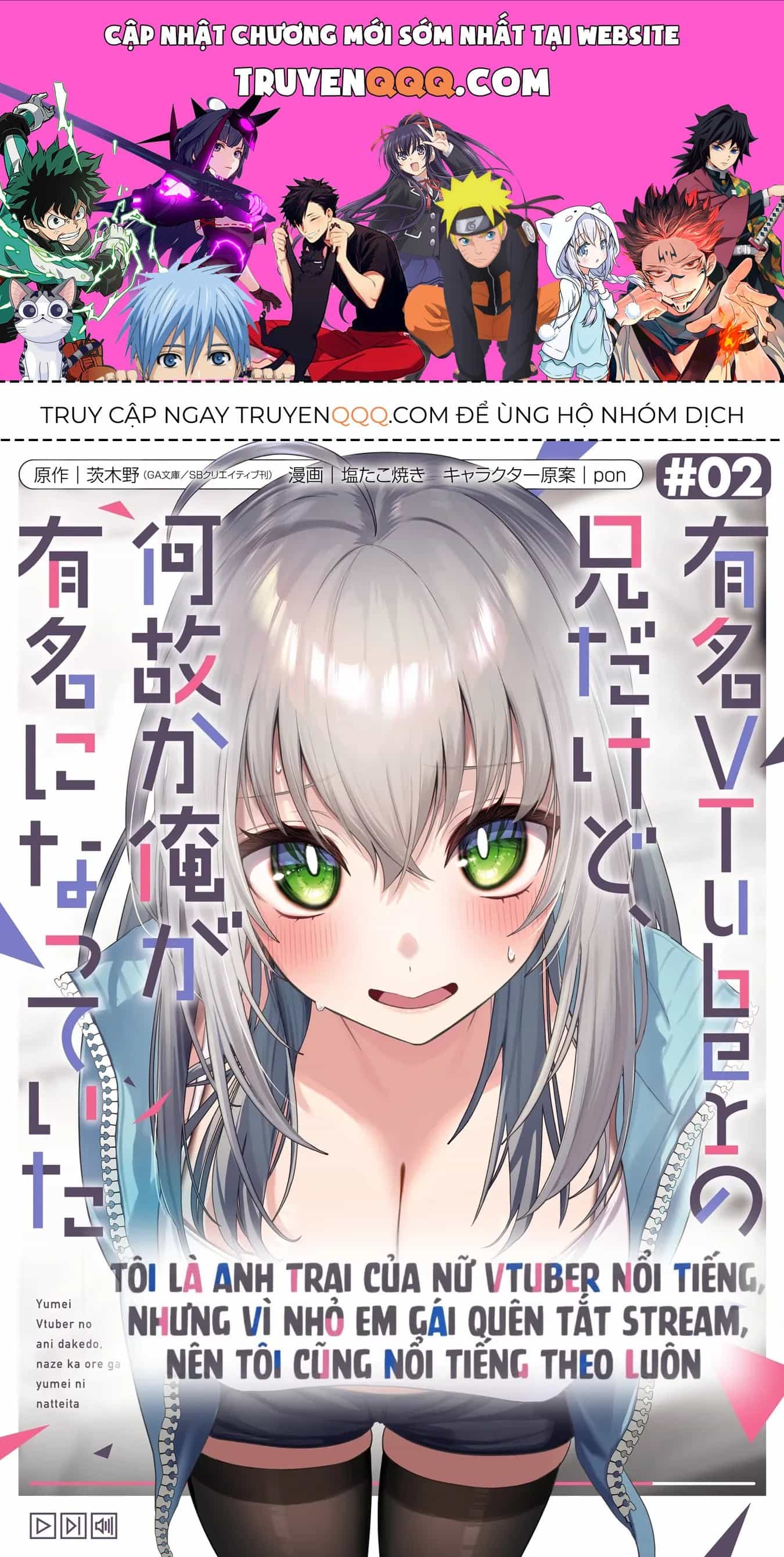 Tôi Là Anh Trai Của Nữ Vtuber Nổi Tiếng, Nhưng Vì Nhỏ Em Gái Quên Tắt Stream, Nên Tôi Cũng Nổi Tiếng Theo Luôn. - Chương 9 - ảnh 1