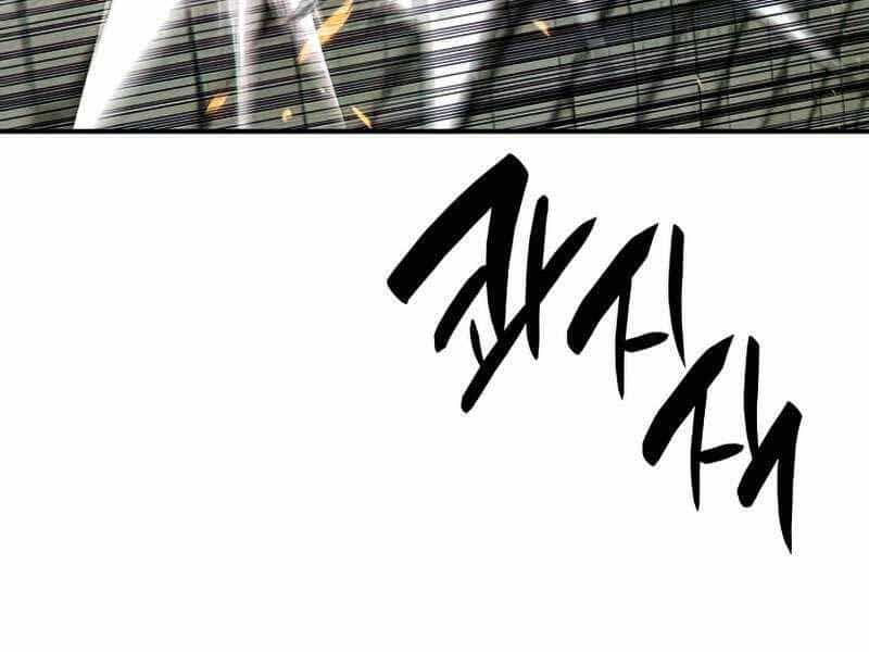 Tôi Là Lính Mới - Chương 106 - ảnh 26