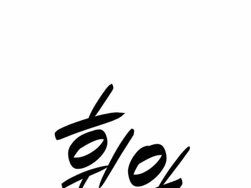 Tôi Là Lính Mới - Chương 107 - ảnh 64