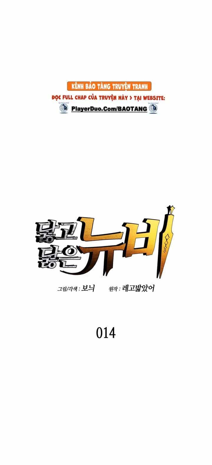 Tôi Là Lính Mới - Chương 14 - ảnh 13