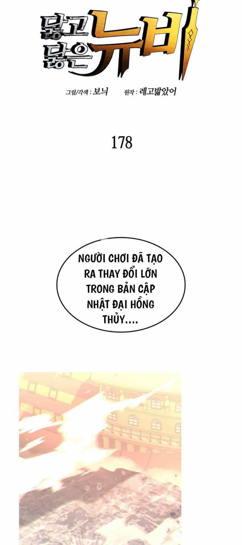 Tôi Là Lính Mới - Chương 178 - ảnh 1