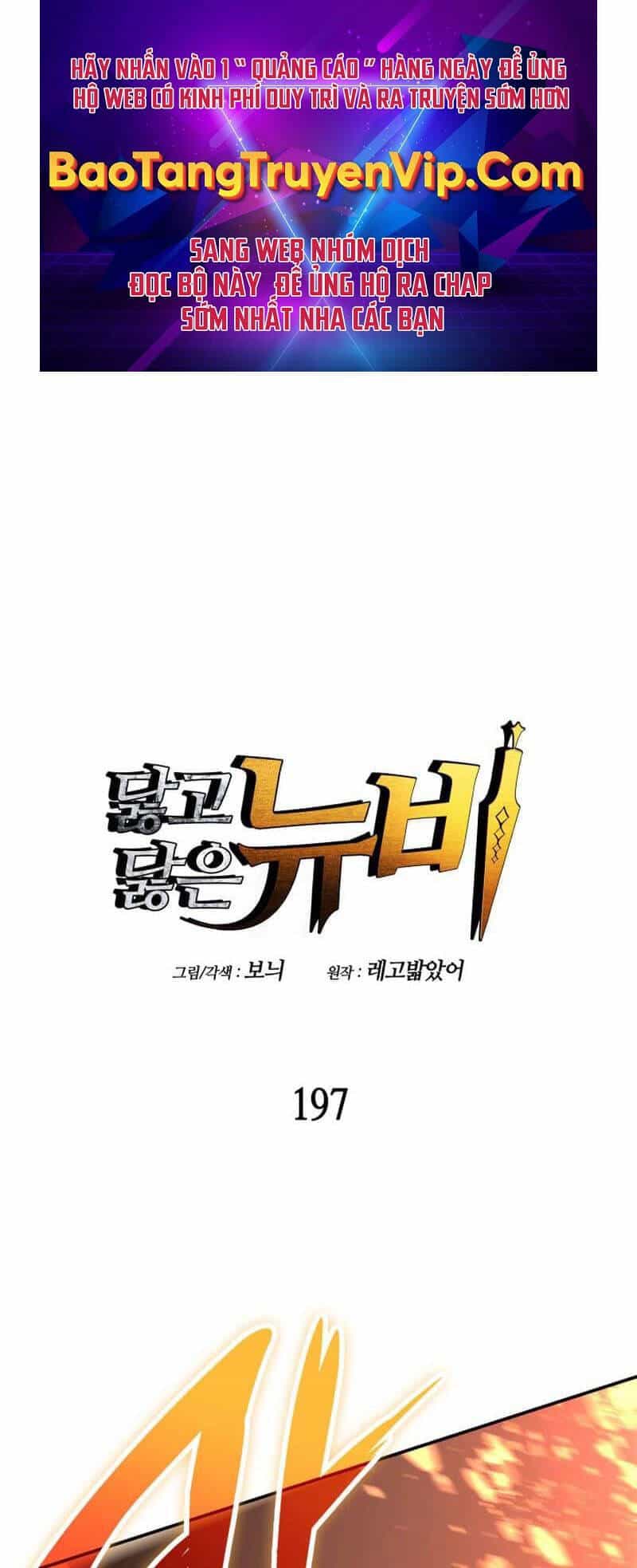 Tôi Là Lính Mới - Chương 197 - ảnh 1