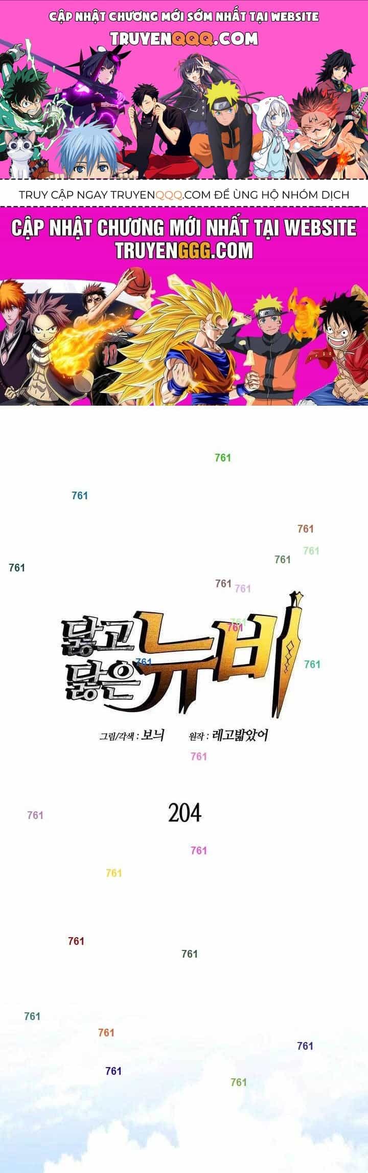 Tôi Là Lính Mới - Chương 204 - ảnh 1