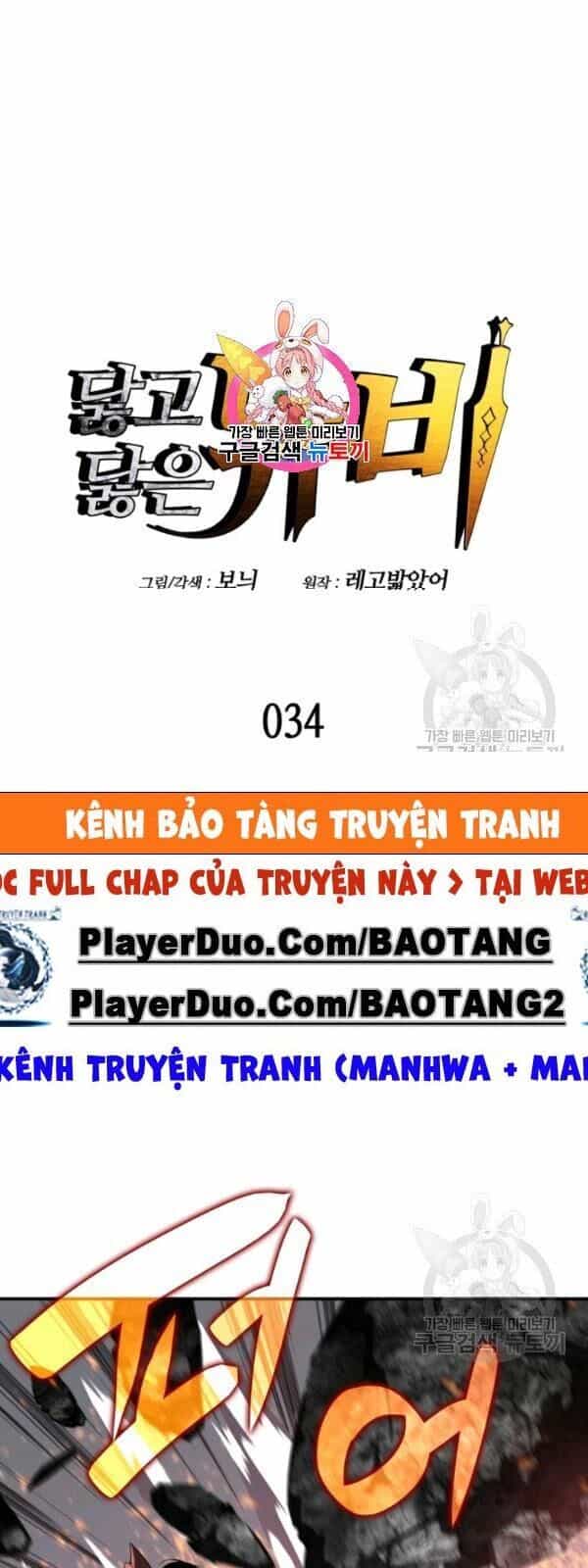 Tôi Là Lính Mới - Chương 34 - ảnh 4