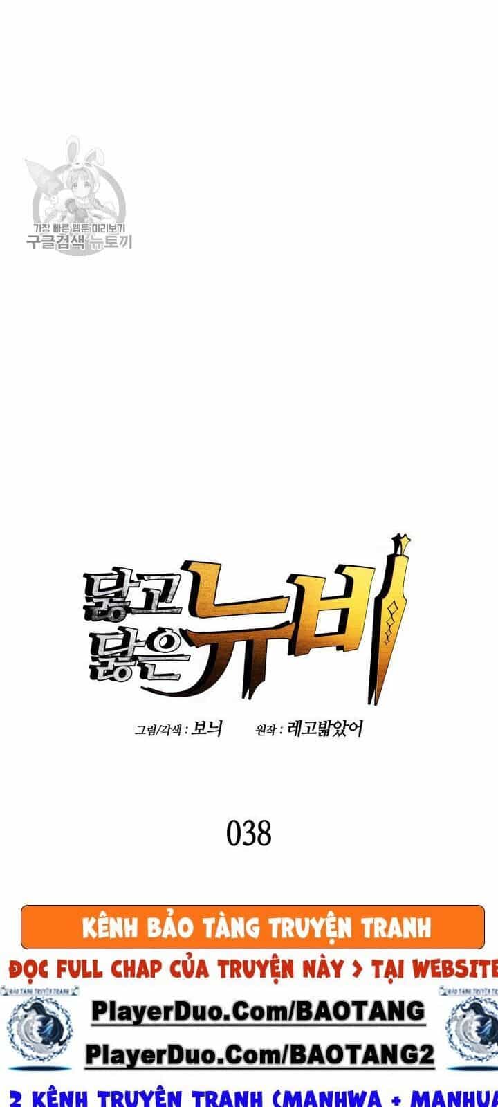 Tôi Là Lính Mới - Chương 38 - ảnh 11