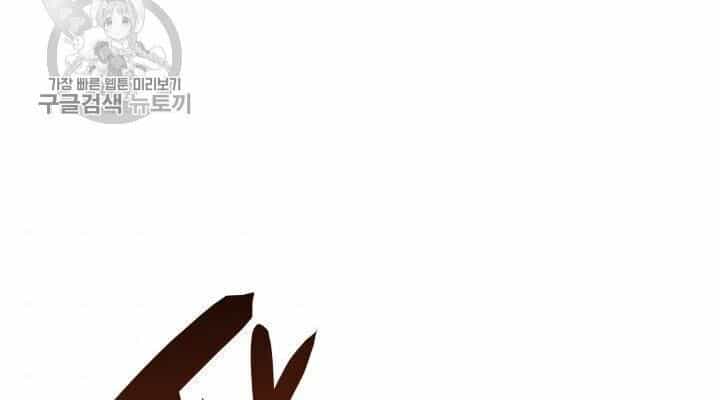 Tôi Là Lính Mới - Chương 38 - ảnh 51