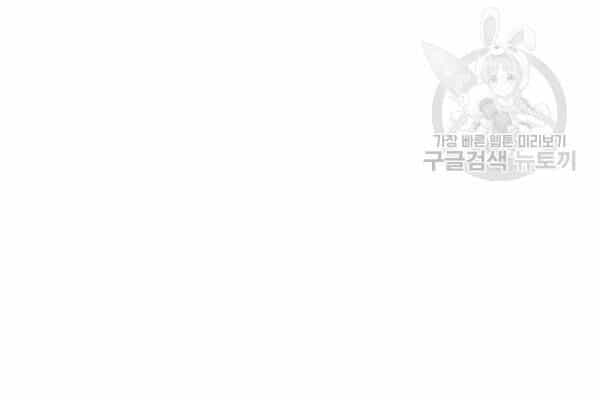 Tôi Là Lính Mới - Chương 39 - ảnh 10