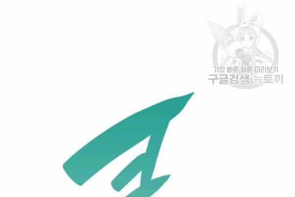 Tôi Là Lính Mới - Chương 39 - ảnh 58