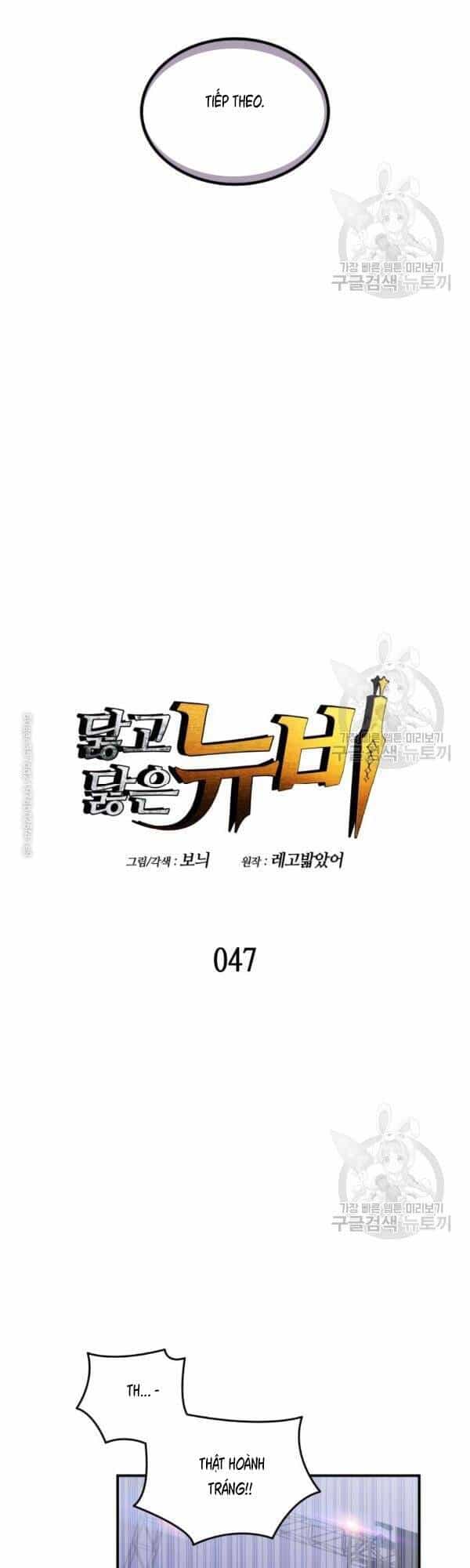 Tôi Là Lính Mới - Chương 47 - ảnh 16