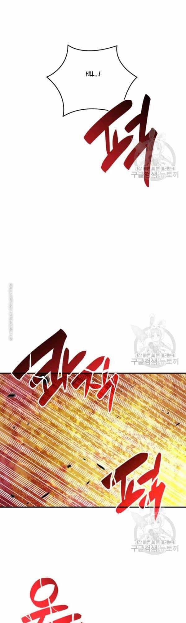 Tôi Là Lính Mới - Chương 47 - ảnh 24