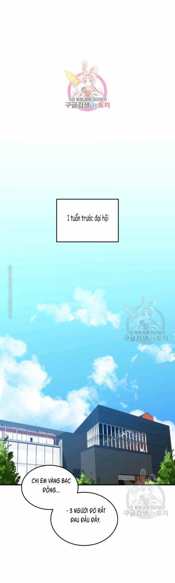 Tôi Là Lính Mới - Chương 47 - ảnh 3