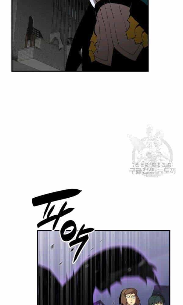 Tôi Là Lính Mới - Chương 56 - ảnh 13