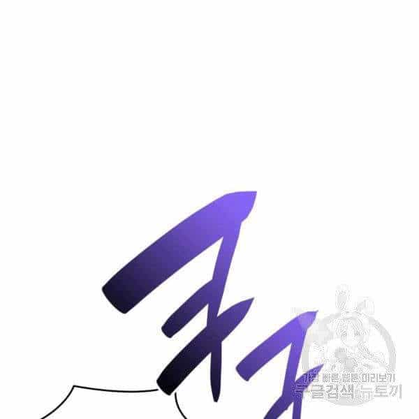 Tôi Là Lính Mới - Chuong 65 - ảnh 148